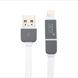 Totu二合一苹果充电线 专为iPhone5与iPad5设计的加长兼容数据线
